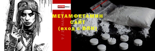 2c-b Богородицк