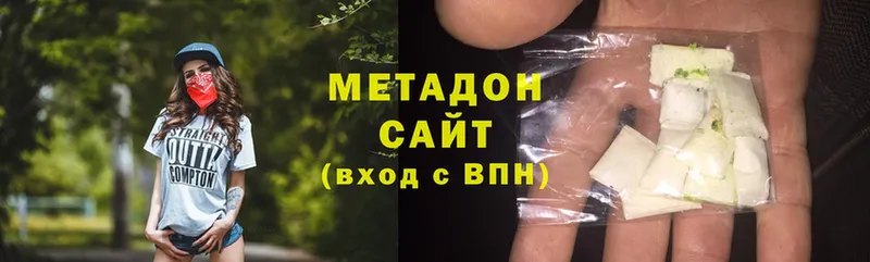 Метадон methadone  мориарти телеграм  Чистополь  закладки 